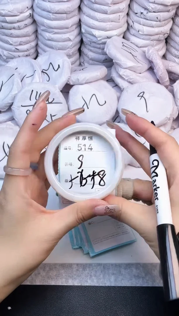 玛瑙/玉髓手镯未镶嵌514