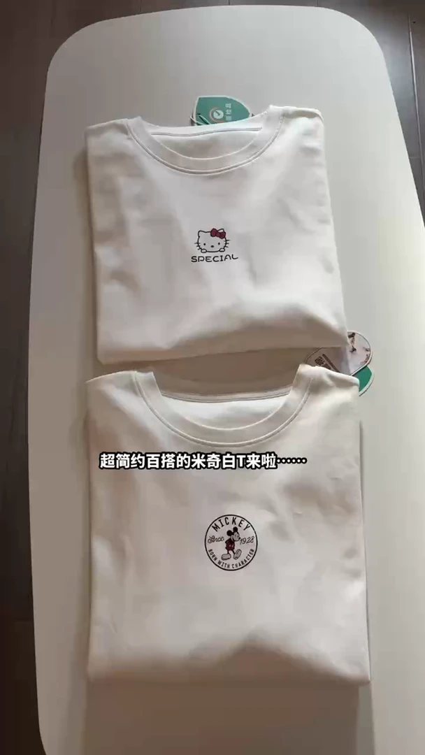 大白T。干净洋气！简约纯色半袖圆领显瘦21176623