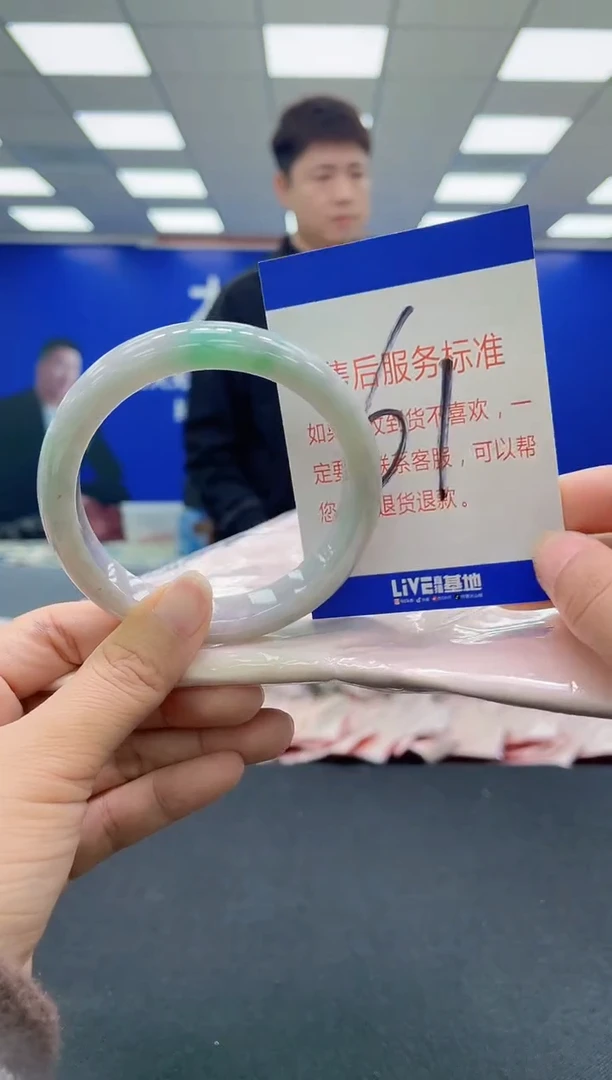 未镶嵌手镯翡翠AAAAAAAAAA