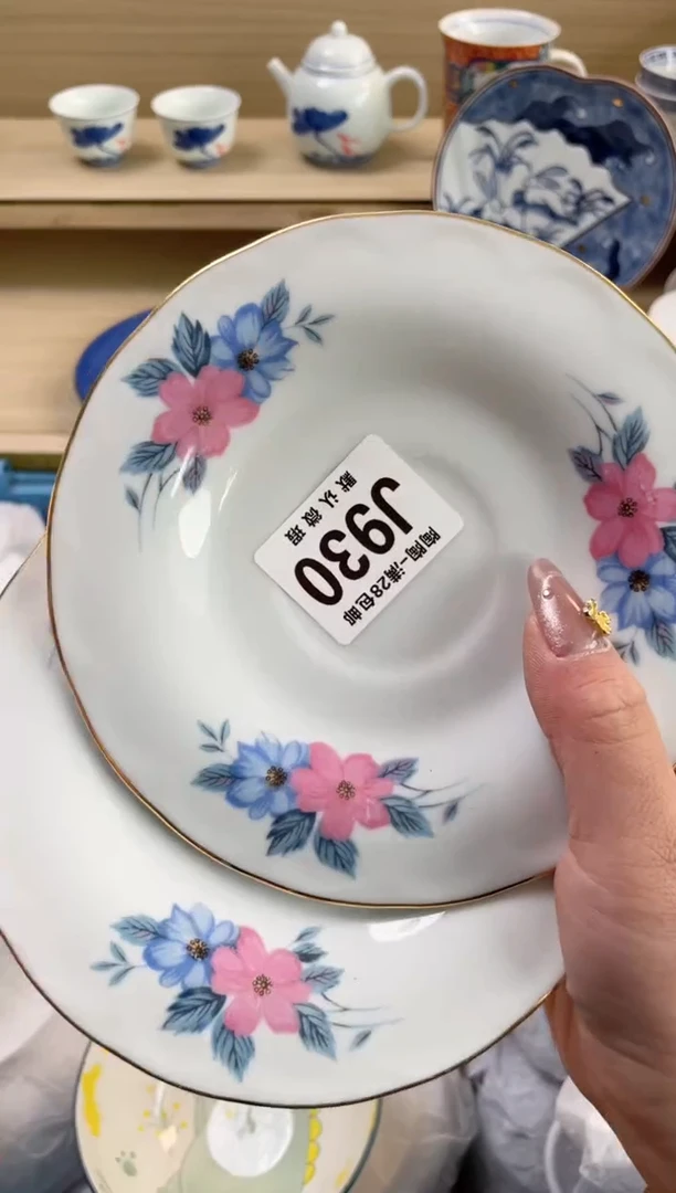 【闪购商品】杯瓷器瓷器瓷器瓷器J930