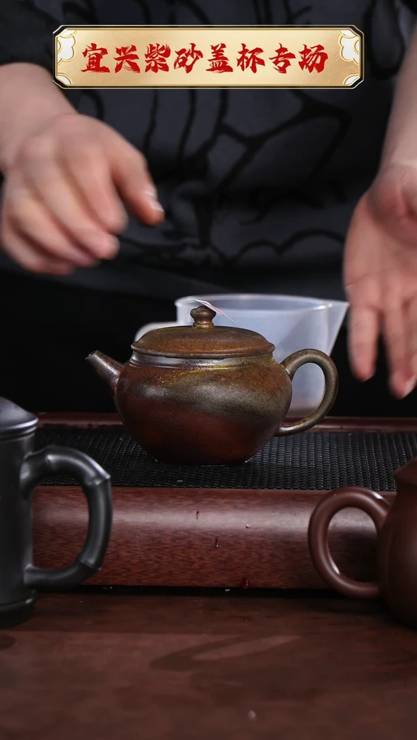 【闪购商品】紫砂茶杯柴烧碗玉壶@@CH01482