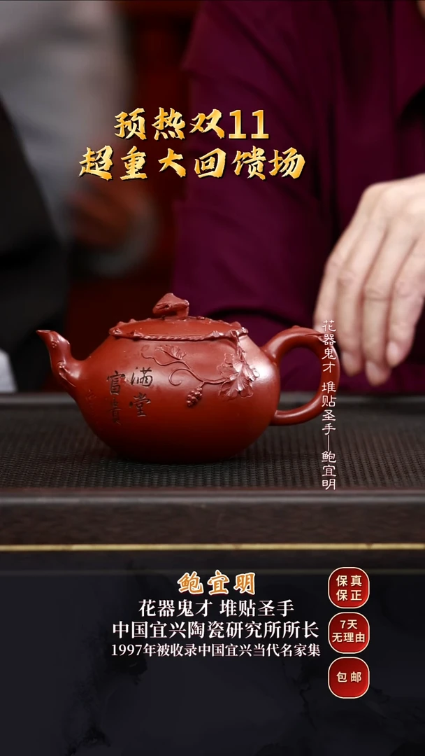 BYM103葡萄大红袍300cc