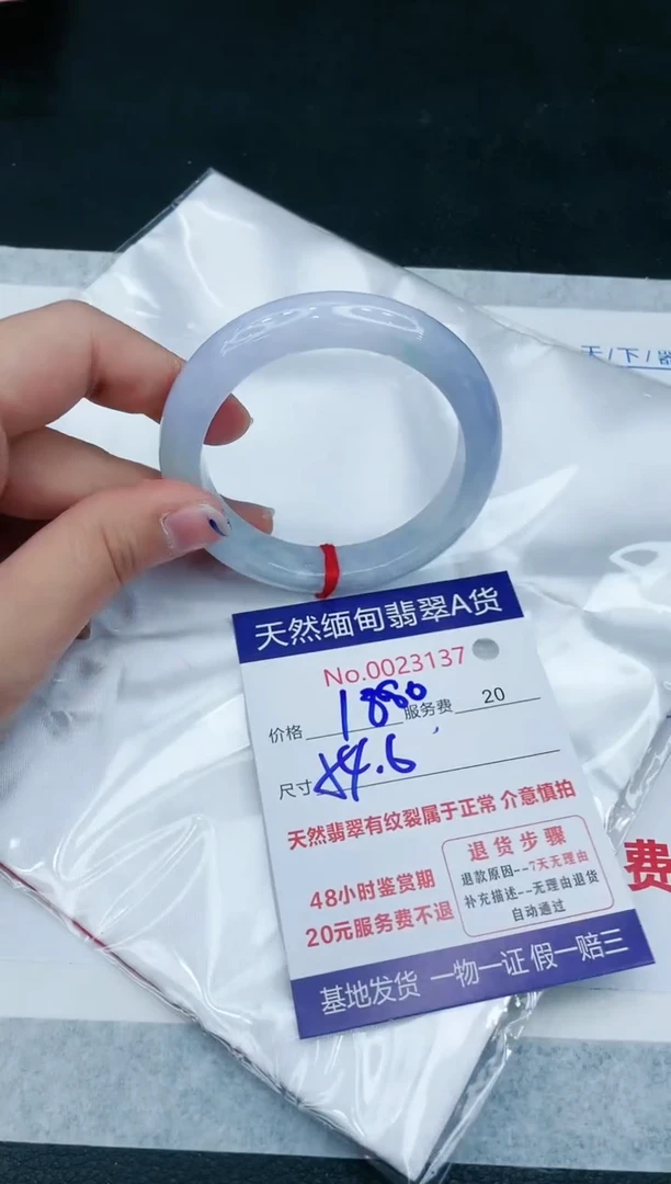 【闪购商品】翡翠手镯未镶嵌11111111111