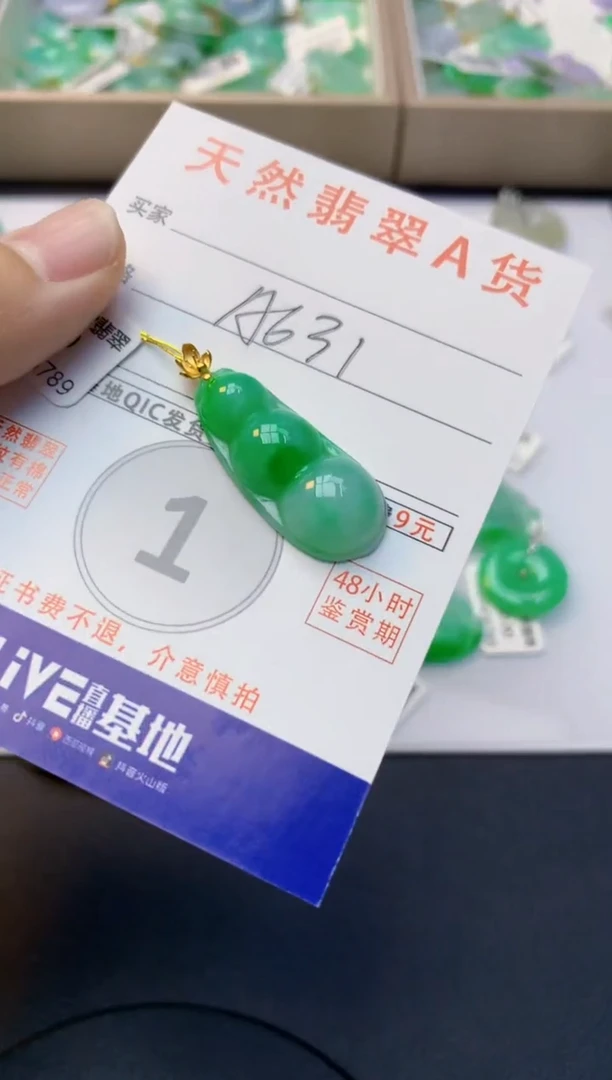 颈饰18K金镶嵌翡翠天然缅甸A货翡翠百元以上9元证书费自理