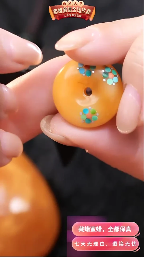 【闪购商品】蜜蜡颈饰未镶嵌4693天然蜜蜡琥珀假一罚四