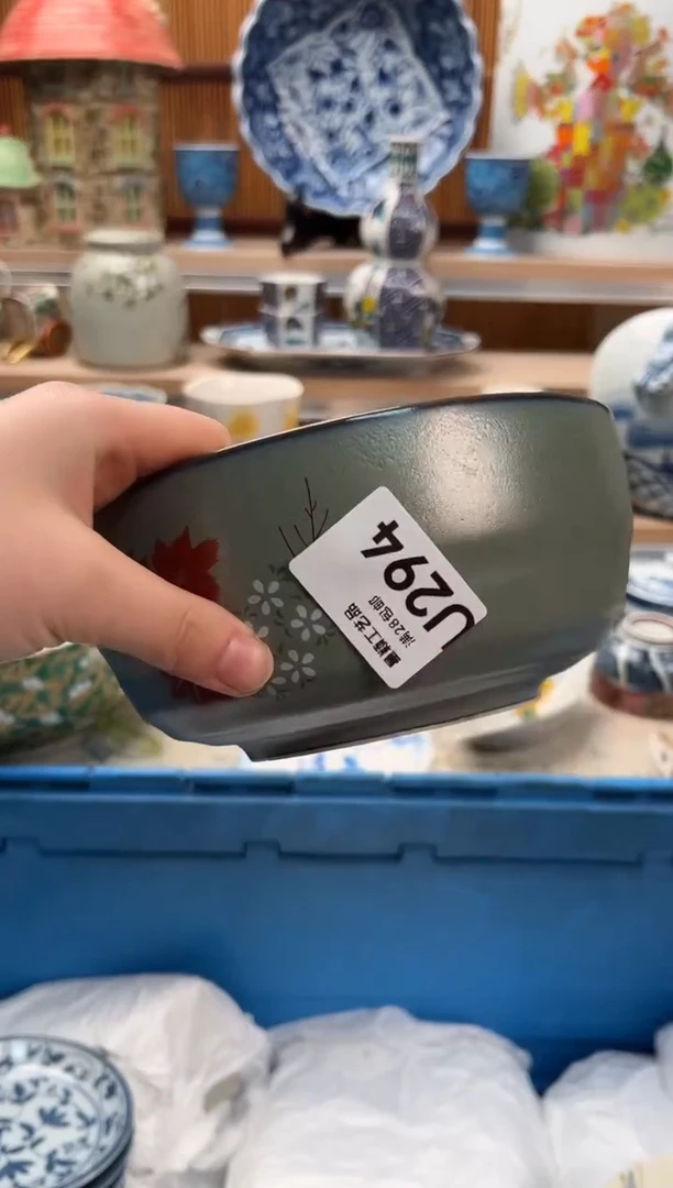 瓷片咿**呀294U满28包邮 不满找客服延期发货