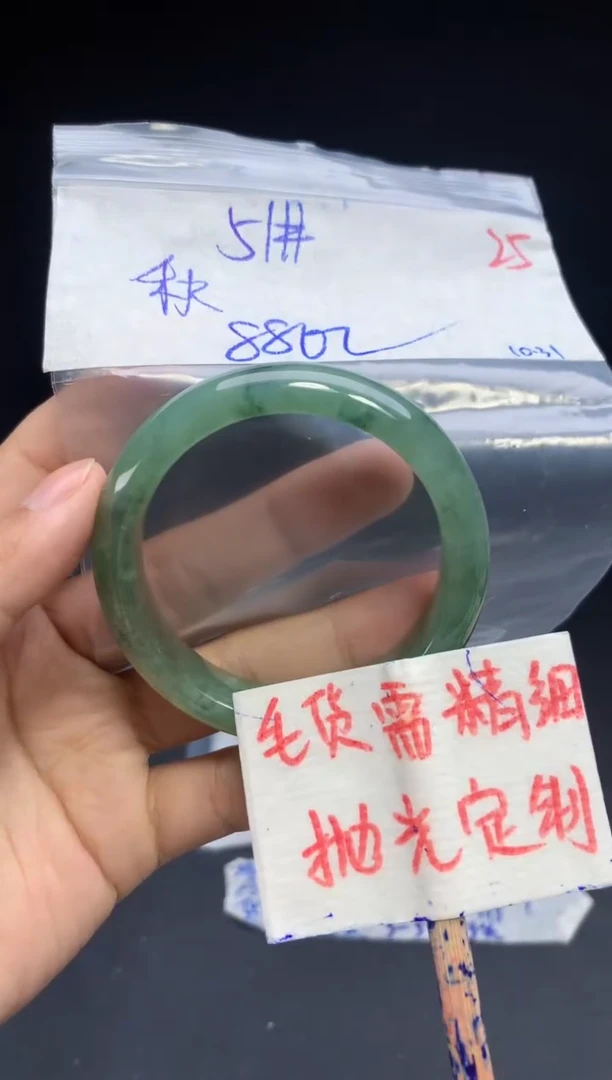 未镶嵌定制翡翠秋*拍一发一25