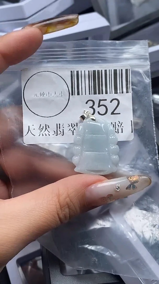 吊坠(不含链)未镶嵌翡翠352