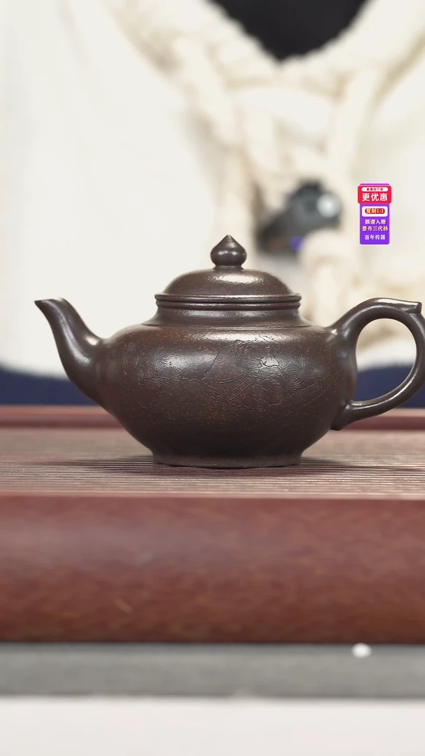 茶壶紫砂紫砂壶紫砂壶