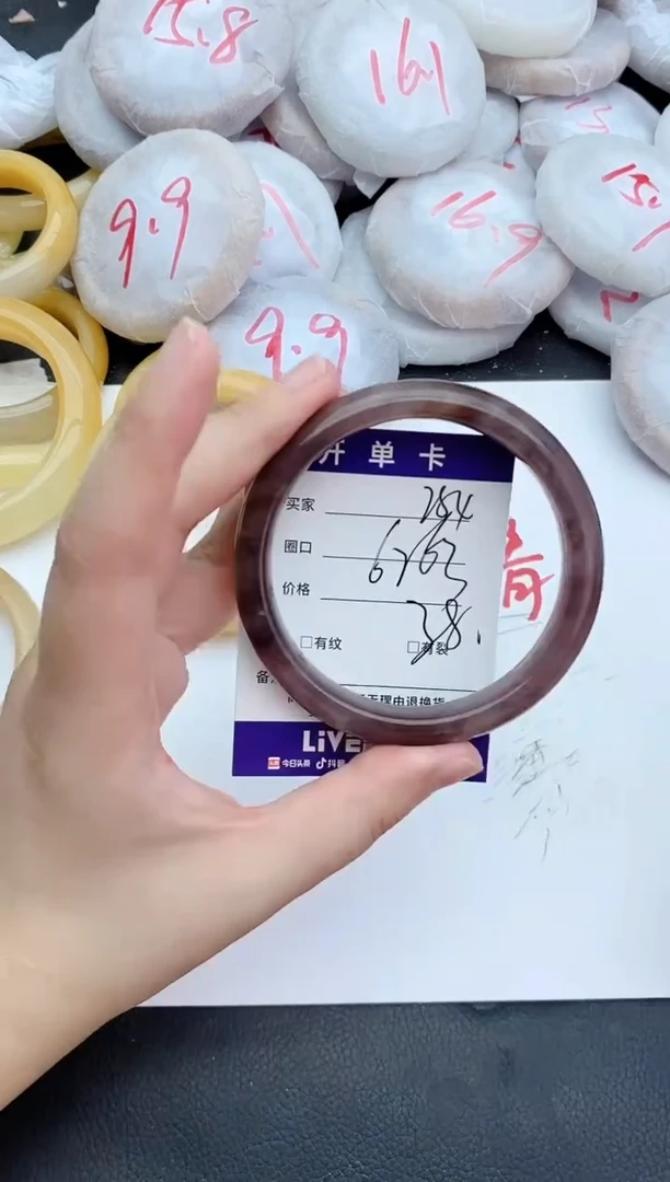 未镶嵌手镯石英质玉284+62/63