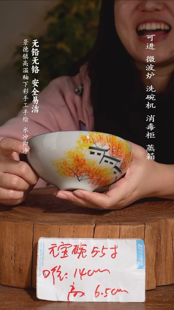 摆件瓷景德镇高温瓷釉下彩手绘陶瓷