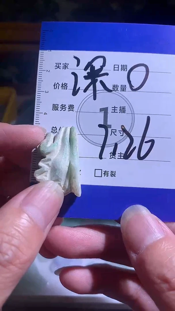 定制翡翠未镶嵌深***?222