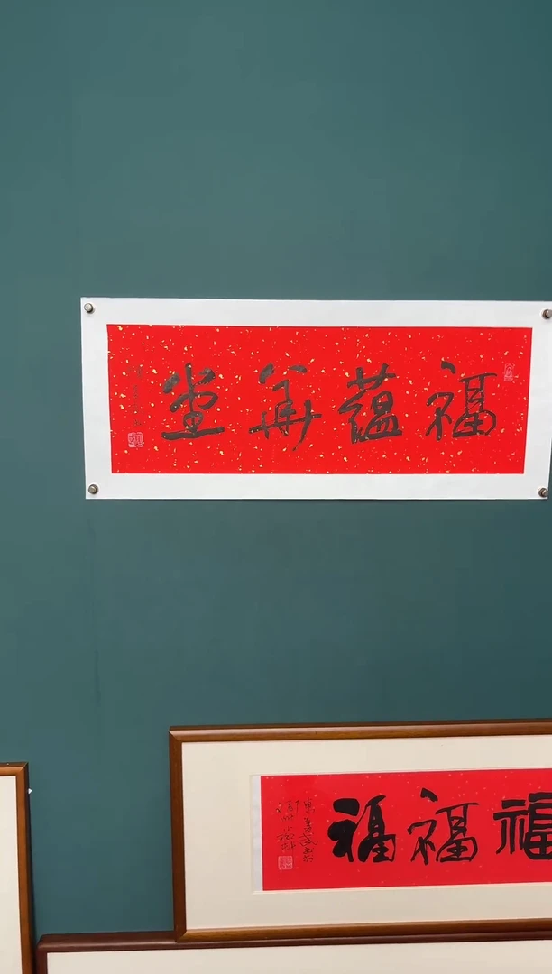 书法陈老师书法精品链接