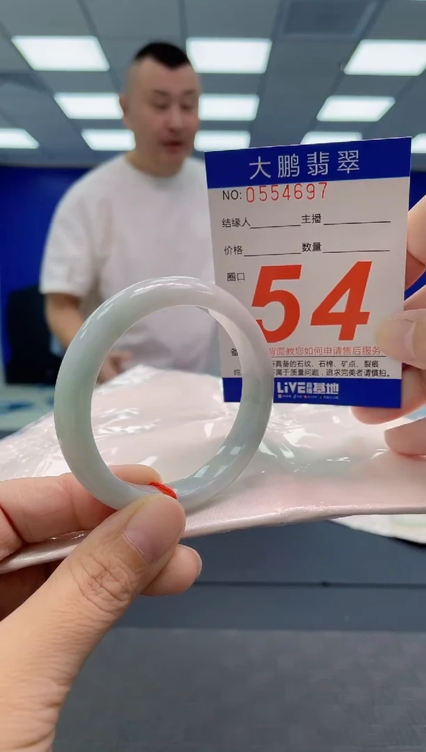 翡翠手镯未镶嵌AAAAAAAAAA