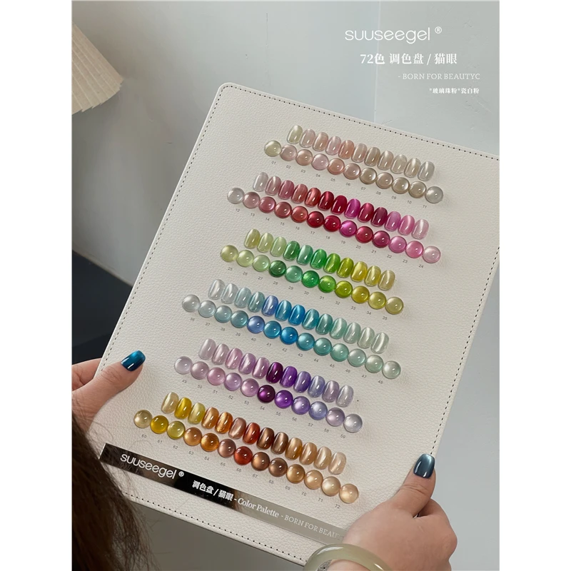 束色suuseegel 72色水光玻璃珠猫眼甲油胶套水透光感白光小灯泡