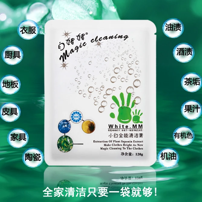 白媚媚小白全能清洁膏浓缩多用途家庭环境油污卫生间去拖地清洗剂