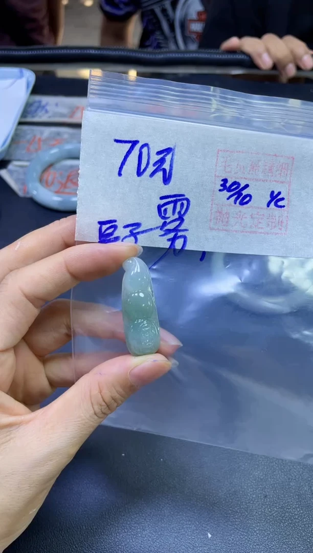 未镶嵌定制翡翠雾**岚挂件#70元毛货需精细抛光