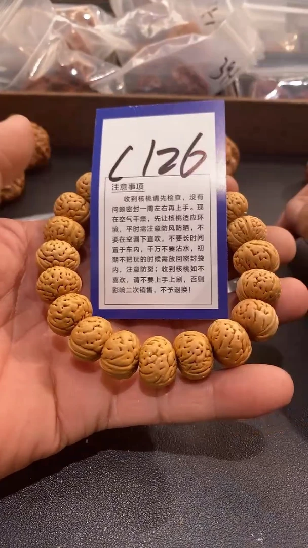 文玩核桃把件16左右桃核手串