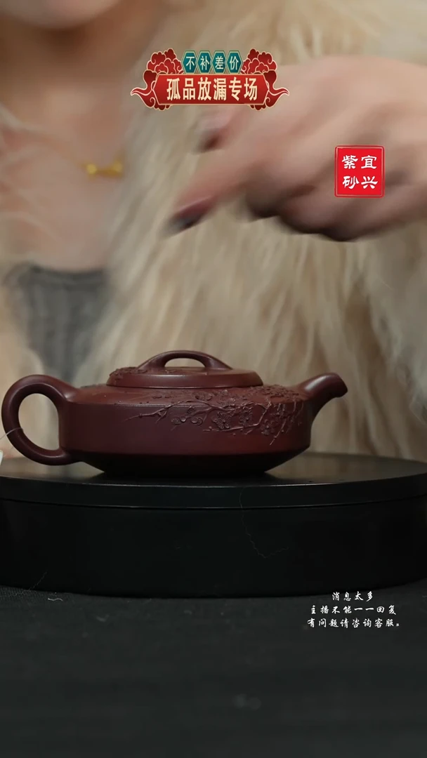 【闪购商品】紫砂茶壶43 虚扁 手工紫砂壶