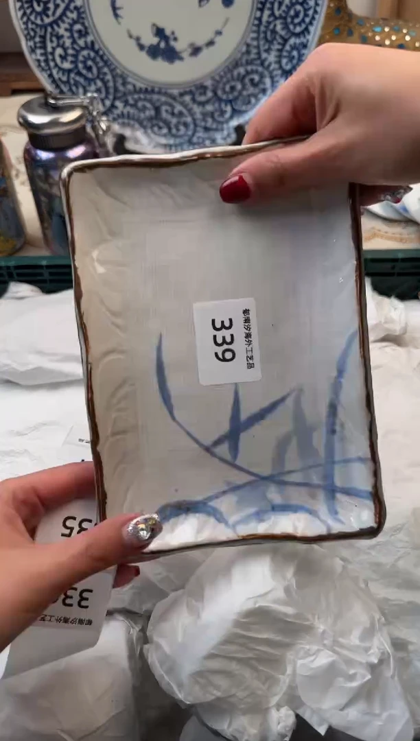 【闪购商品】瓷片C           339