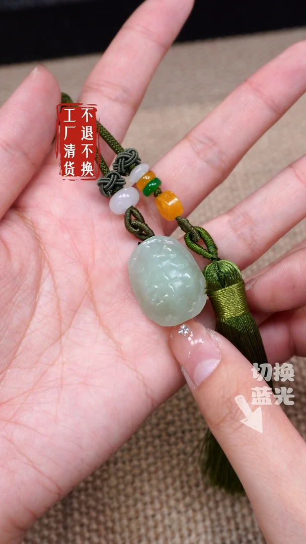 【闪购商品】和田玉挂件未镶嵌228工厂抛货 不退不换