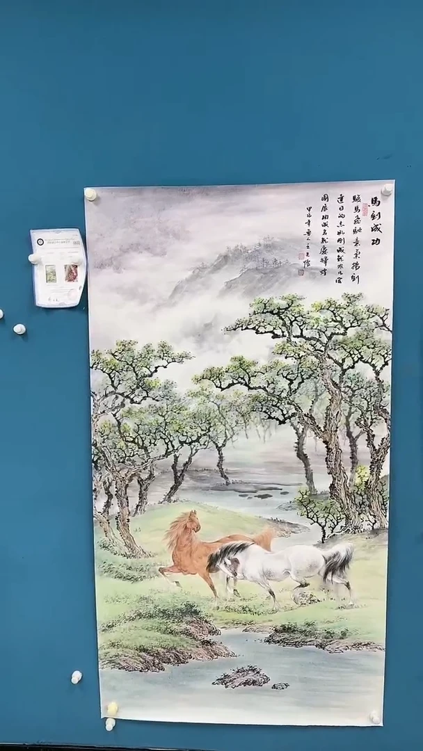 【闪购商品】国画1.18-国检-王夫怀-六尺整-86