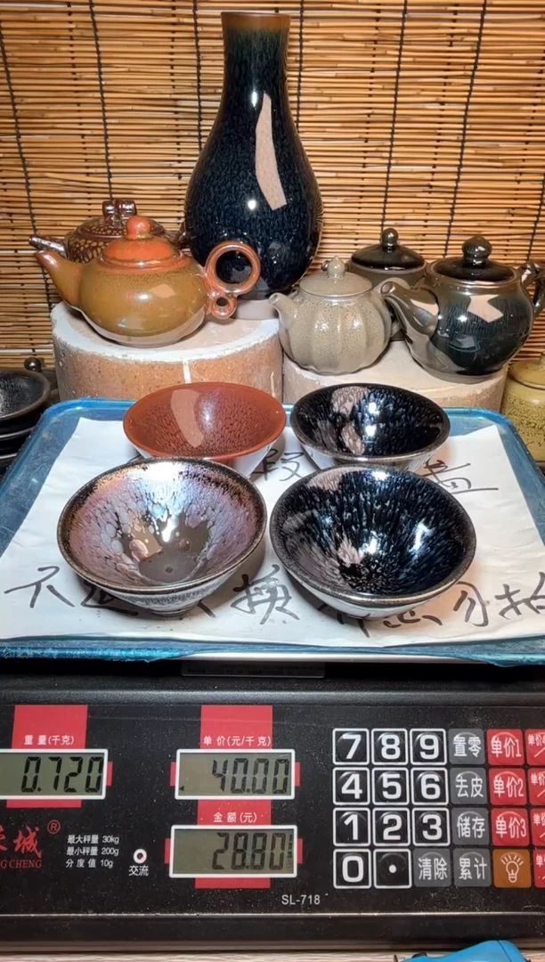 【闪购商品】茶盏建窑建盏微瑕建盏