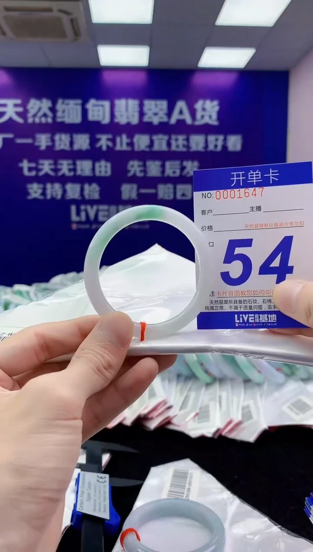未镶嵌手镯翡翠AAAAAAAAAAAA