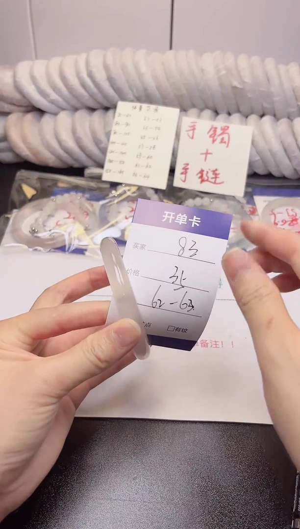 无非金属白月光63圈 高冰 83