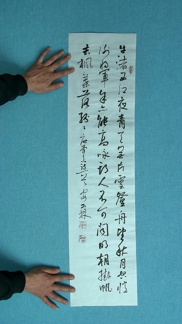 【闪购商品】书法131 甘肃安世林中书协90*23