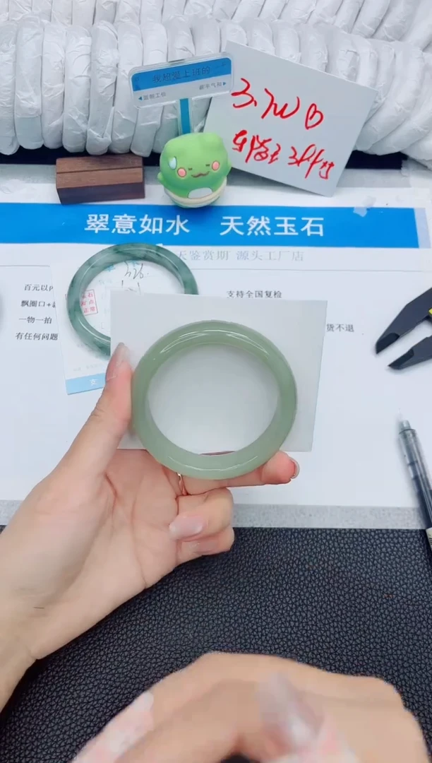 石英质玉手镯未镶嵌327-54.5