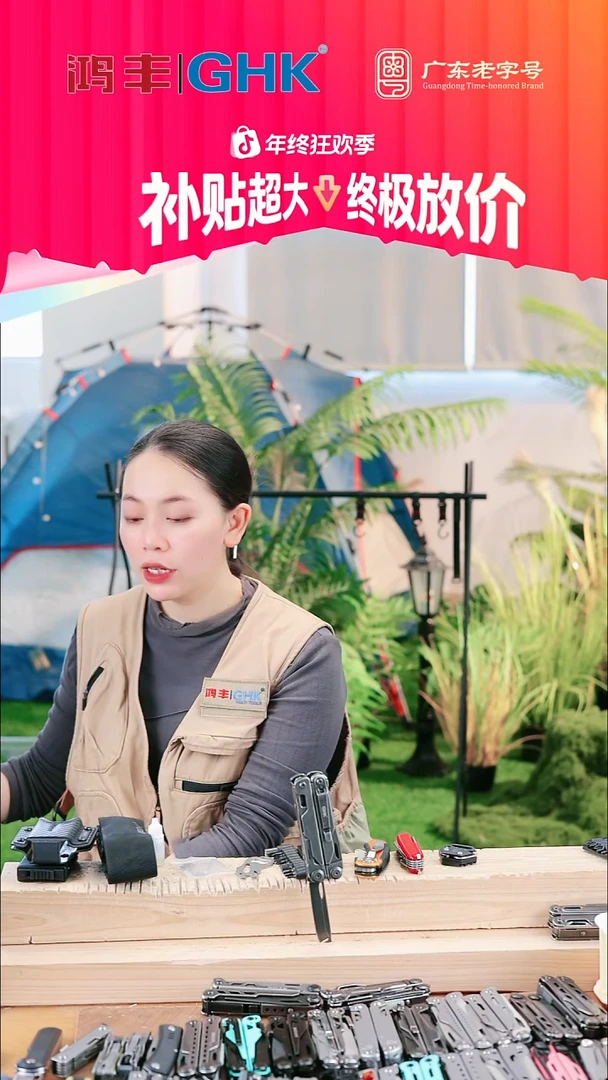 2号鹰戈14C28+鞘赠品