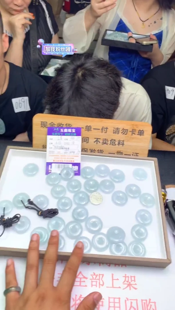 翡翠未镶嵌吊坠(不含链)多样性发其一-F0194726