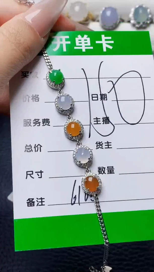 银S925镶嵌戒指翡翠6105