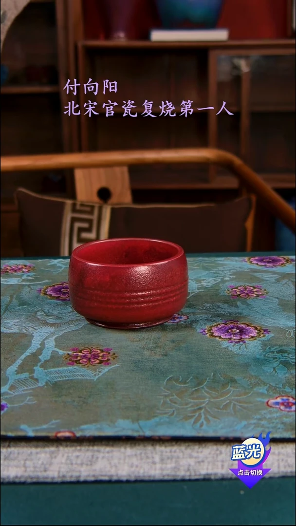 高端茶器-（小炭窑）孤品级-付向阳炭烧茶盏-珍藏版