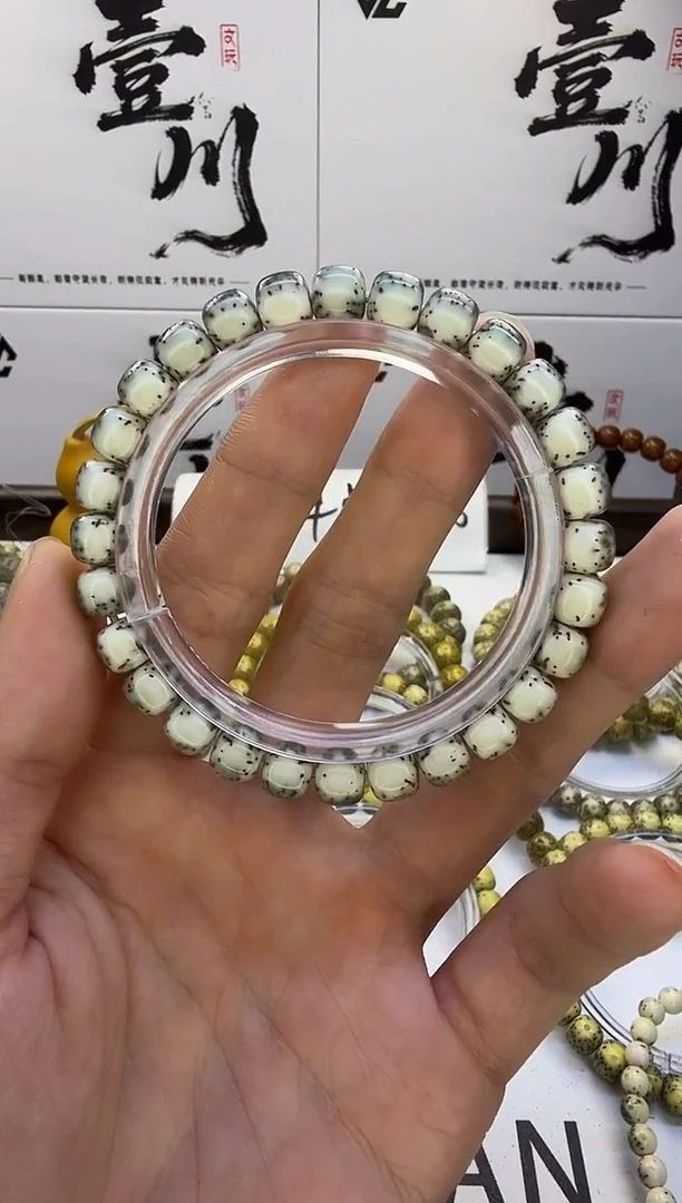 手串星月菩提8/7 绿背 河豚 玉化  同枝果   B2