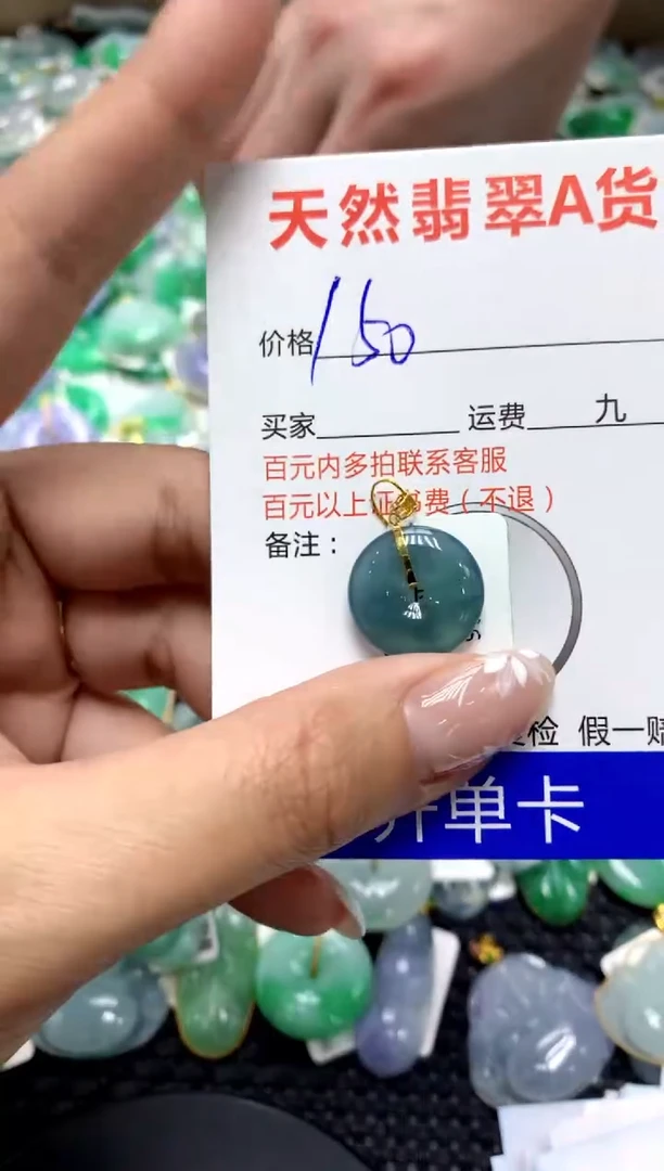 【闪购商品】翡翠颈饰18K金镶嵌111111111111111111
