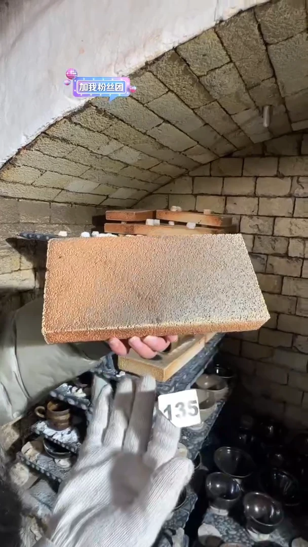 【闪购商品】瓷片见山北野见山北野