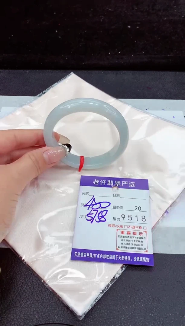 未镶嵌手镯翡翠11