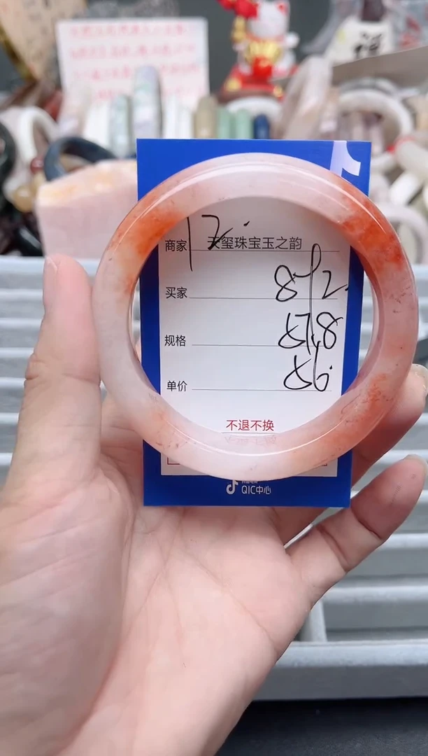 未镶嵌手镯石英质玉892