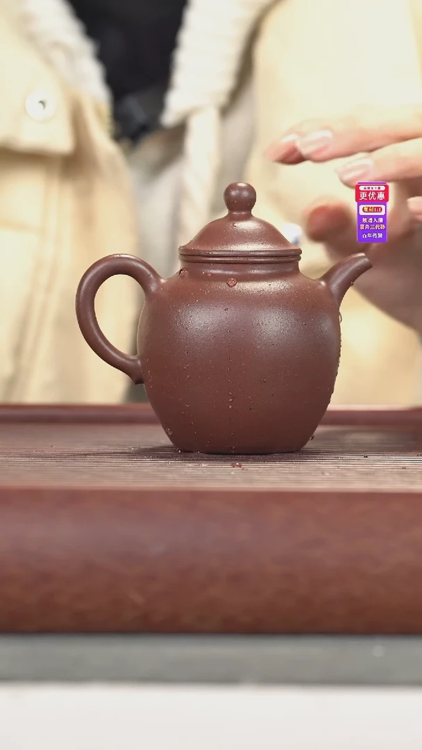 茶壶紫砂紫砂壶紫砂壶