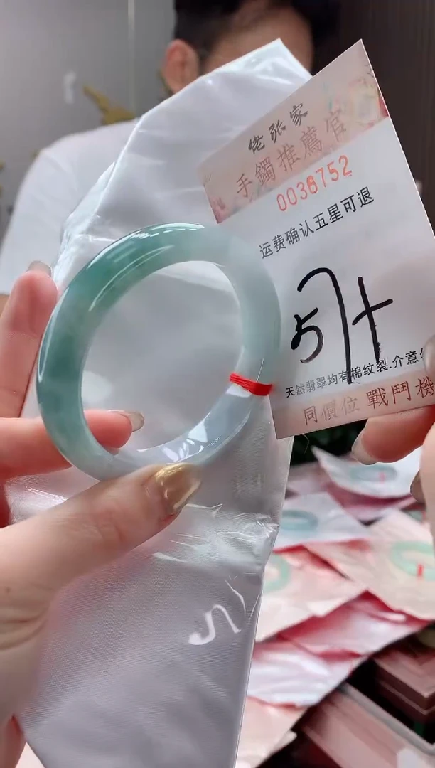 未镶嵌手镯翡翠天然缅甸A货翡翠
