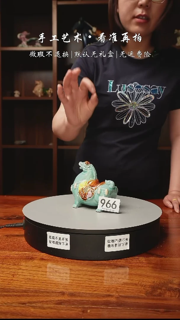 966 创意五福马 高11