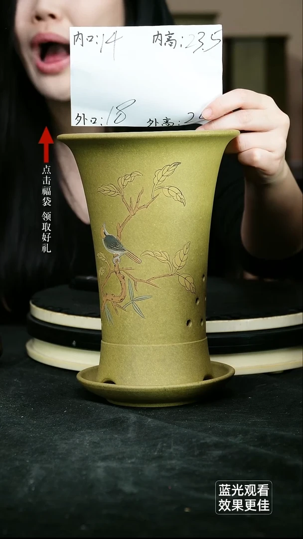 紫砂花盆龙骨青砂手绘喇叭一个带托