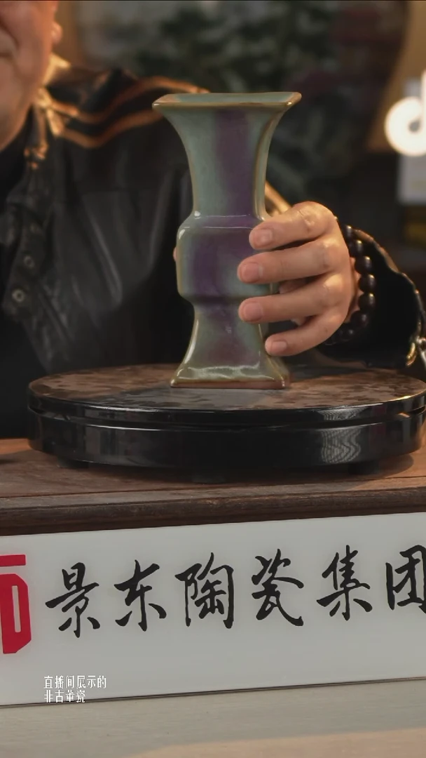 摆件瓷《景东专属》摆件162