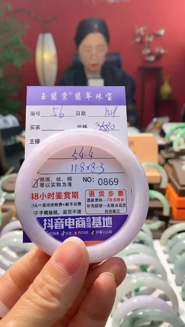 未镶嵌手镯翡翠翡翠56