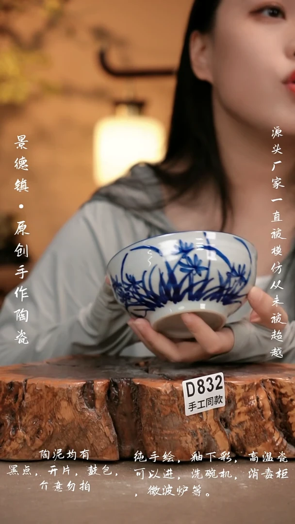 其他D832新十二器瓷器