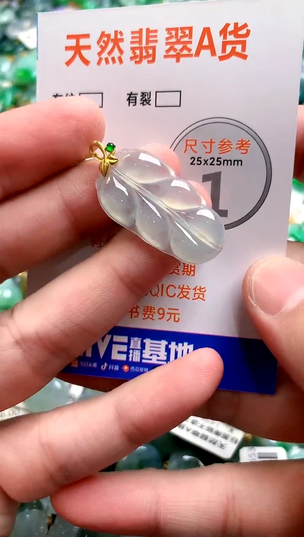 颈饰18K金镶嵌翡翠0027787002