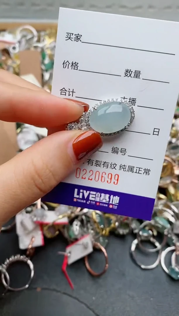 银S925镶嵌戒指翡翠.