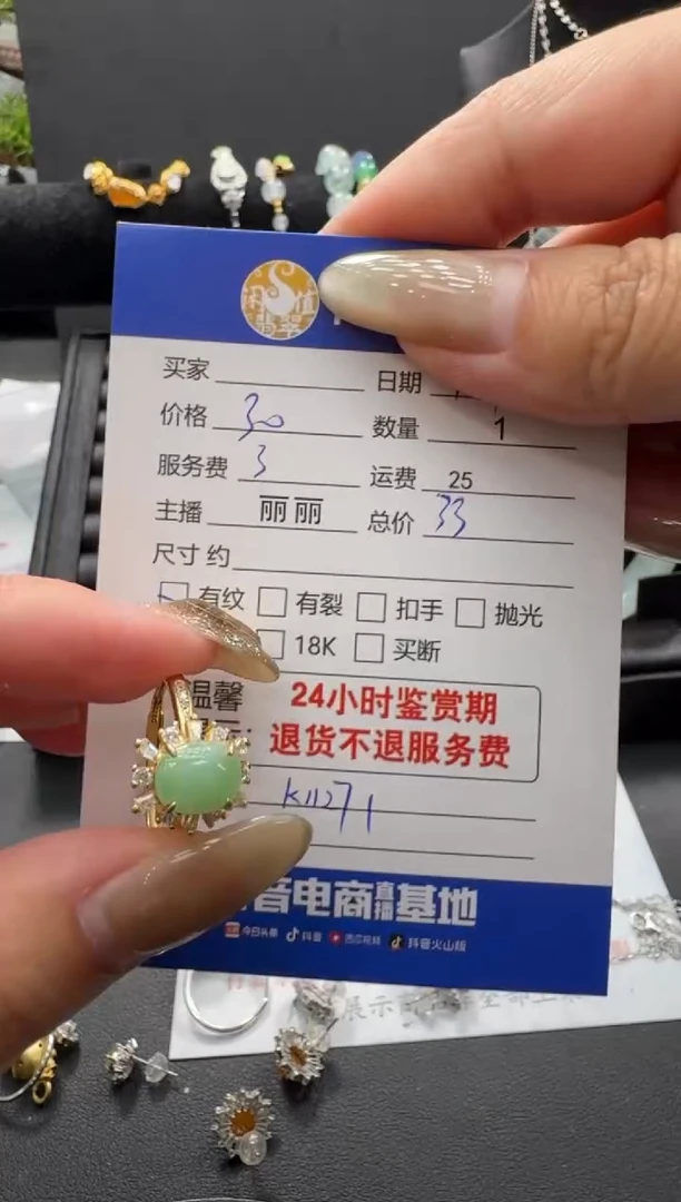 银S925镶嵌戒指翡翠翡翠戒指